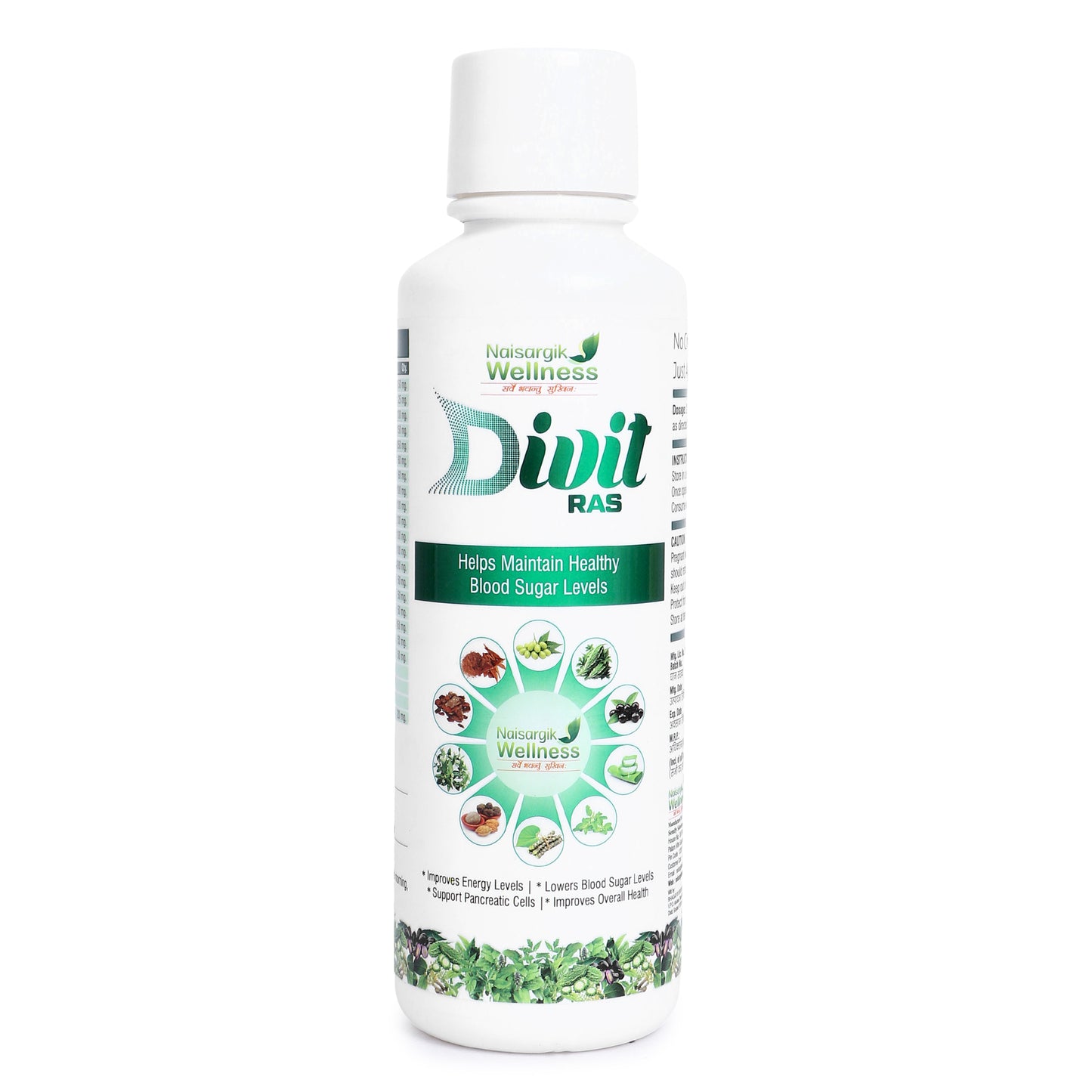 Divit Ras – Ayurvedic Syrup for Healthy Blood Sugar Levels